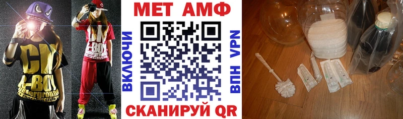 Амфетамин Розовый  Кемь 