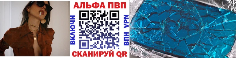 Alpha-PVP СК КРИС блэк спрут tor Кемь