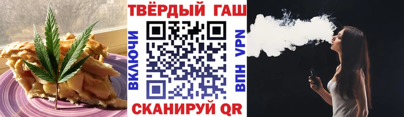 закладка  Кемь  Canna-Cookies конопля 