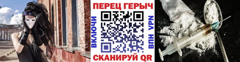 Героин Афган Кемь