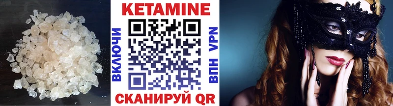 продажа наркотиков  Кемь  Кетамин ketamine 