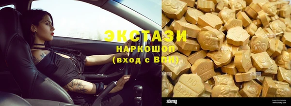 Альфа ПВП Баксан