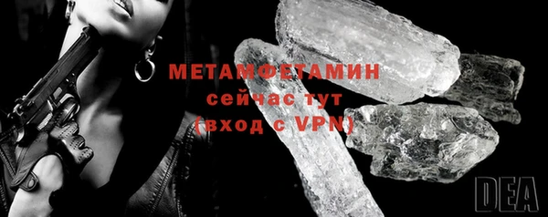 первитин Аркадак