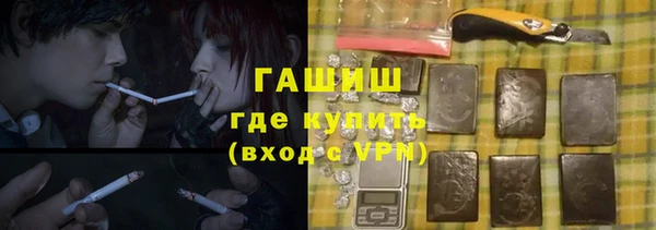 первитин Аркадак