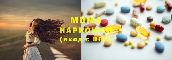 mdma Армянск