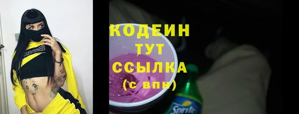 гашиш Арсеньев