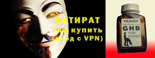 гашиш Арсеньев