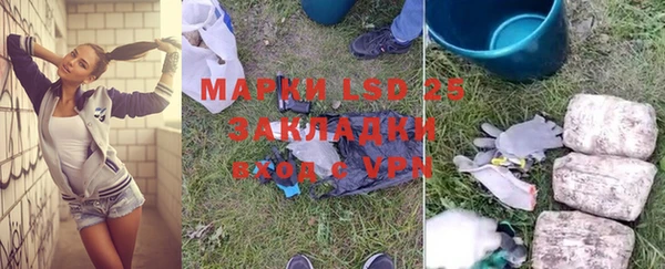 первитин Аркадак