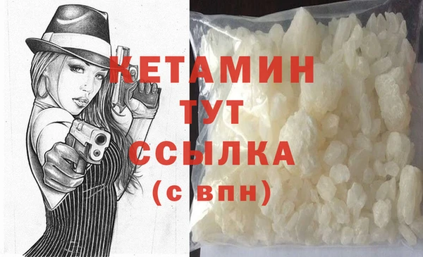 первитин Аркадак