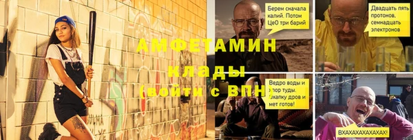 гашиш Арсеньев