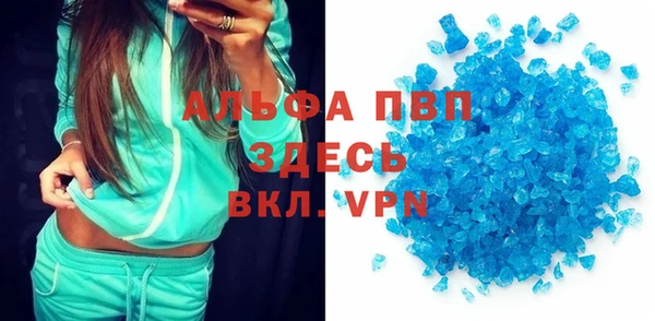 гашиш Арсеньев