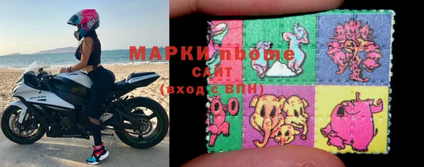 mdma Армянск