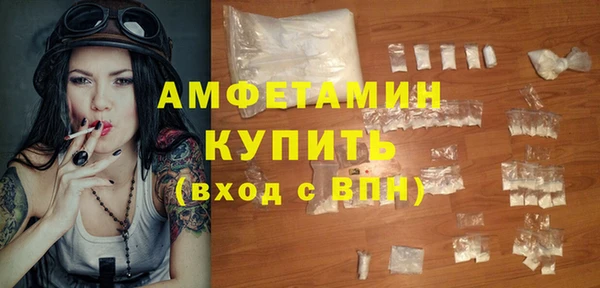 гашиш Арсеньев
