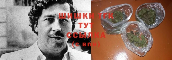 гашиш Арсеньев