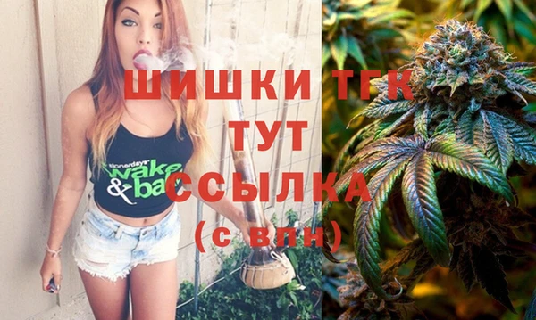 первитин Аркадак