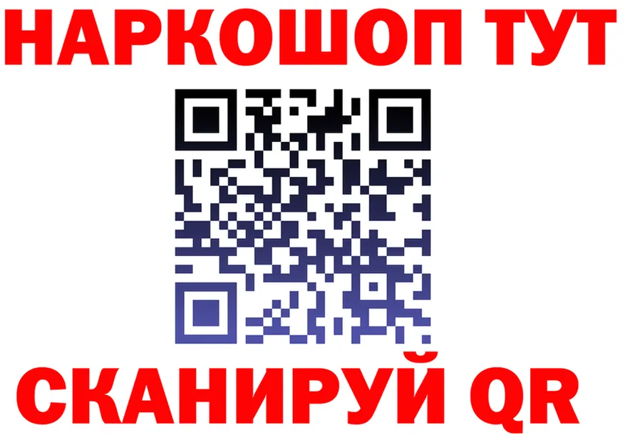 ГАШ Premium зеркало дарк нет гидра Кемь