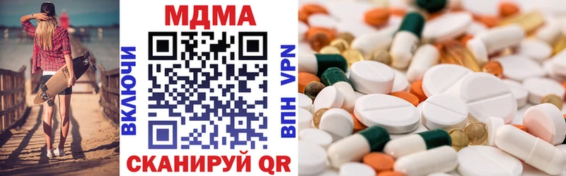 МЕГА как войти  Кемь  MDMA VHQ 