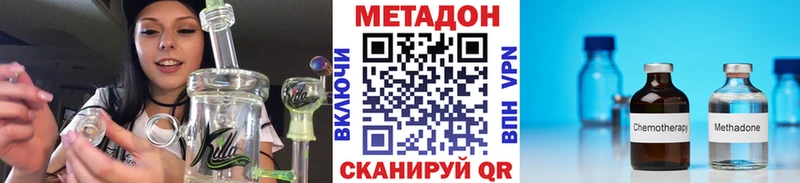 МЕТАДОН VHQ  закладки  Кемь 