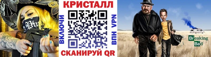 Метамфетамин кристалл Кемь