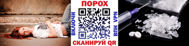 Первитин кристалл ссылка на мегу ссылка Кемь