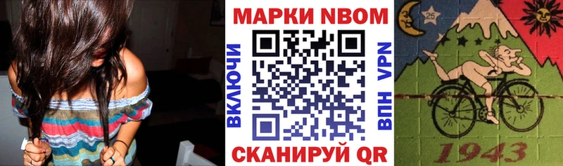 сайты даркнета наркотические препараты  Кемь  Марки 25I-NBOMe 1,5мг  закладки 